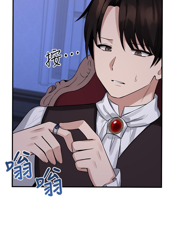 韩国漫画抖M女僕韩漫_抖M女僕-第11话-喜怒无常的精灵在线免费阅读-韩国漫画-第25张图片