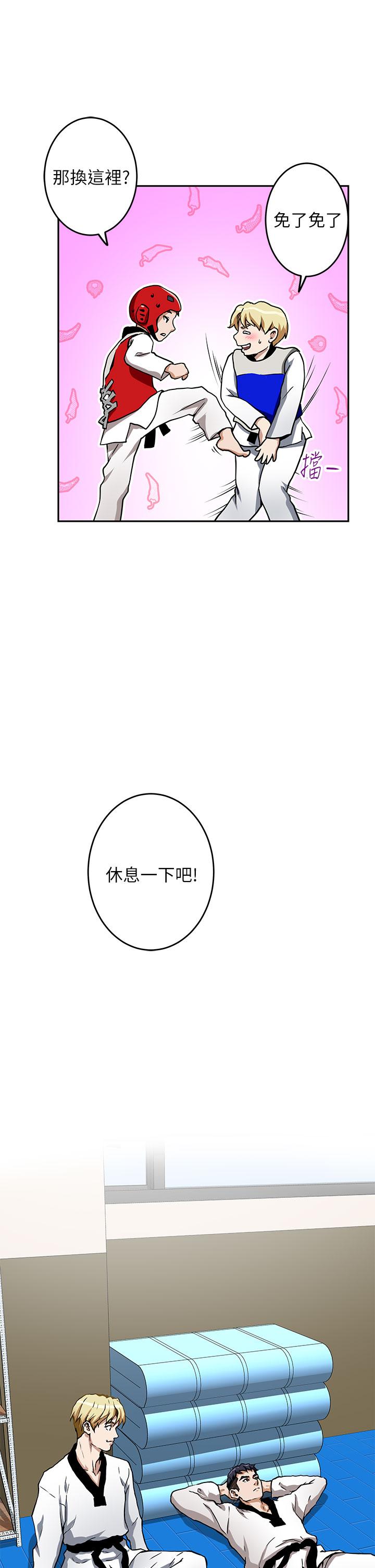 韩国漫画姐姐的房间韩漫_姐姐的房间-第1话-半裸体撞见朋友姐姐在线免费阅读-韩国漫画-第41张图片