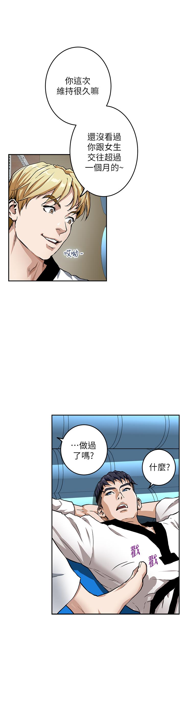 韩国漫画姐姐的房间韩漫_姐姐的房间-第1话-半裸体撞见朋友姐姐在线免费阅读-韩国漫画-第43张图片