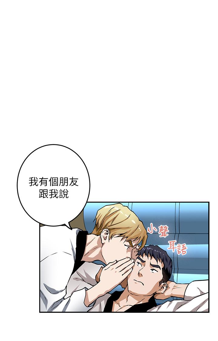 韩国漫画姐姐的房间韩漫_姐姐的房间-第1话-半裸体撞见朋友姐姐在线免费阅读-韩国漫画-第45张图片