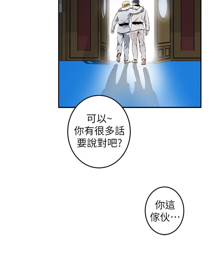 韩国漫画姐姐的房间韩漫_姐姐的房间-第1话-半裸体撞见朋友姐姐在线免费阅读-韩国漫画-第51张图片