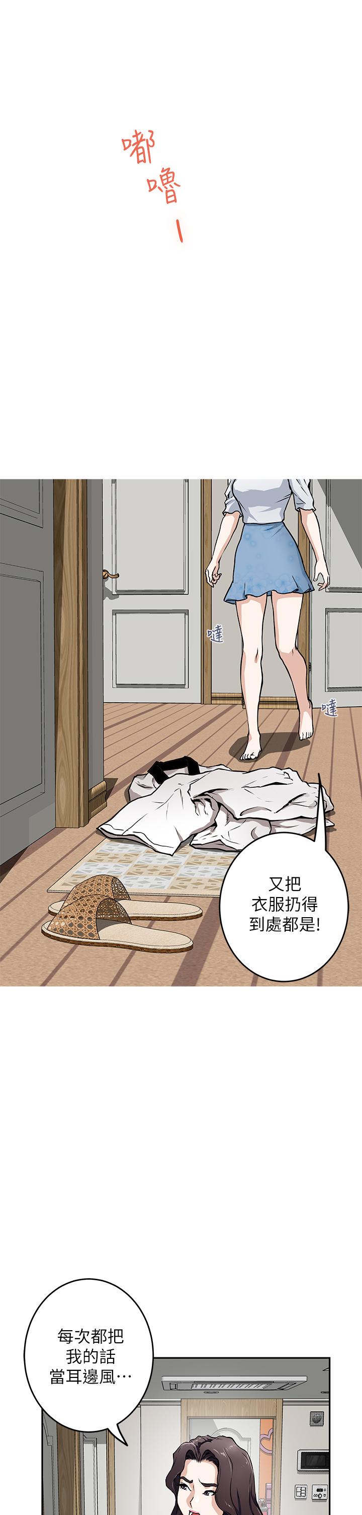 韩国漫画姐姐的房间韩漫_姐姐的房间-第1话-半裸体撞见朋友姐姐在线免费阅读-韩国漫画-第54张图片