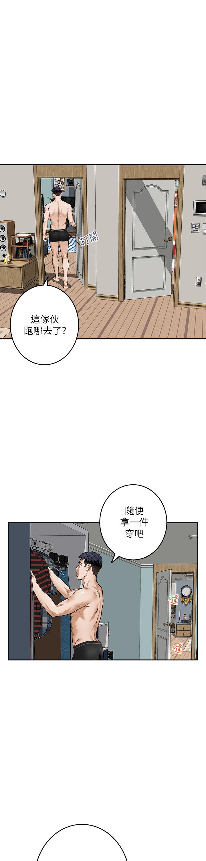 韩国漫画姐姐的房间韩漫_姐姐的房间-第1话-半裸体撞见朋友姐姐在线免费阅读-韩国漫画-第62张图片