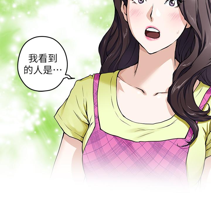 韩国漫画姐姐的房间韩漫_姐姐的房间-第1话-半裸体撞见朋友姐姐在线免费阅读-韩国漫画-第69张图片