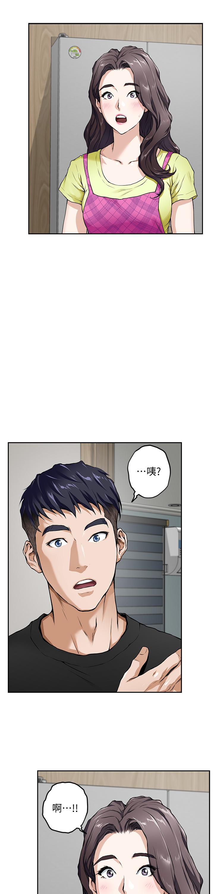 韩国漫画姐姐的房间韩漫_姐姐的房间-第1话-半裸体撞见朋友姐姐在线免费阅读-韩国漫画-第72张图片