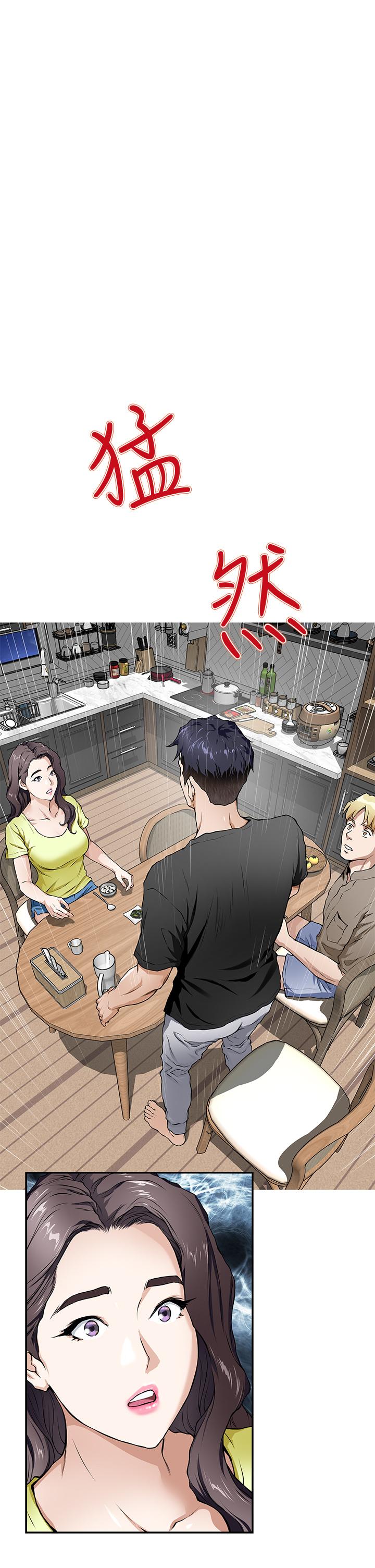 韩国漫画姐姐的房间韩漫_姐姐的房间-第1话-半裸体撞见朋友姐姐在线免费阅读-韩国漫画-第80张图片