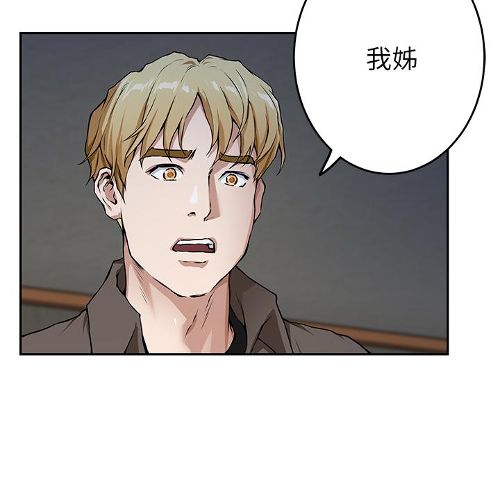 韩国漫画姐姐的房间韩漫_姐姐的房间-第1话-半裸体撞见朋友姐姐在线免费阅读-韩国漫画-第91张图片