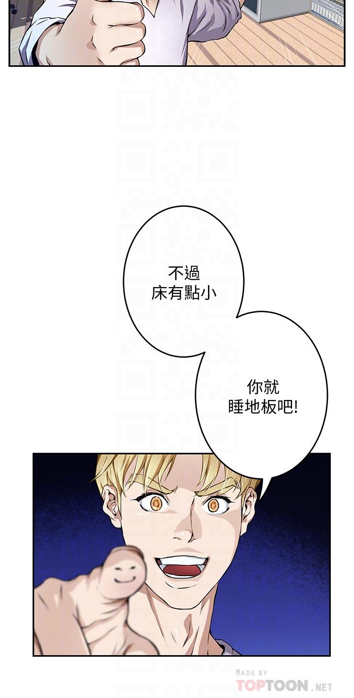 韩国漫画姐姐的房间韩漫_姐姐的房间-第2话-姐姐是第一个在线免费阅读-韩国漫画-第10张图片