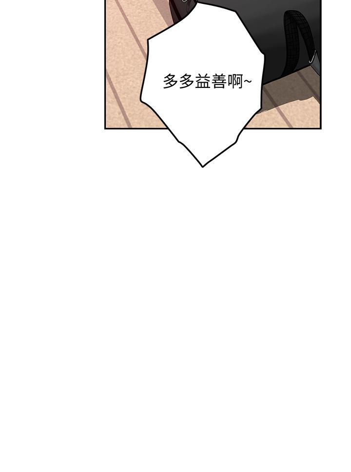 韩国漫画姐姐的房间韩漫_姐姐的房间-第2话-姐姐是第一个在线免费阅读-韩国漫画-第20张图片