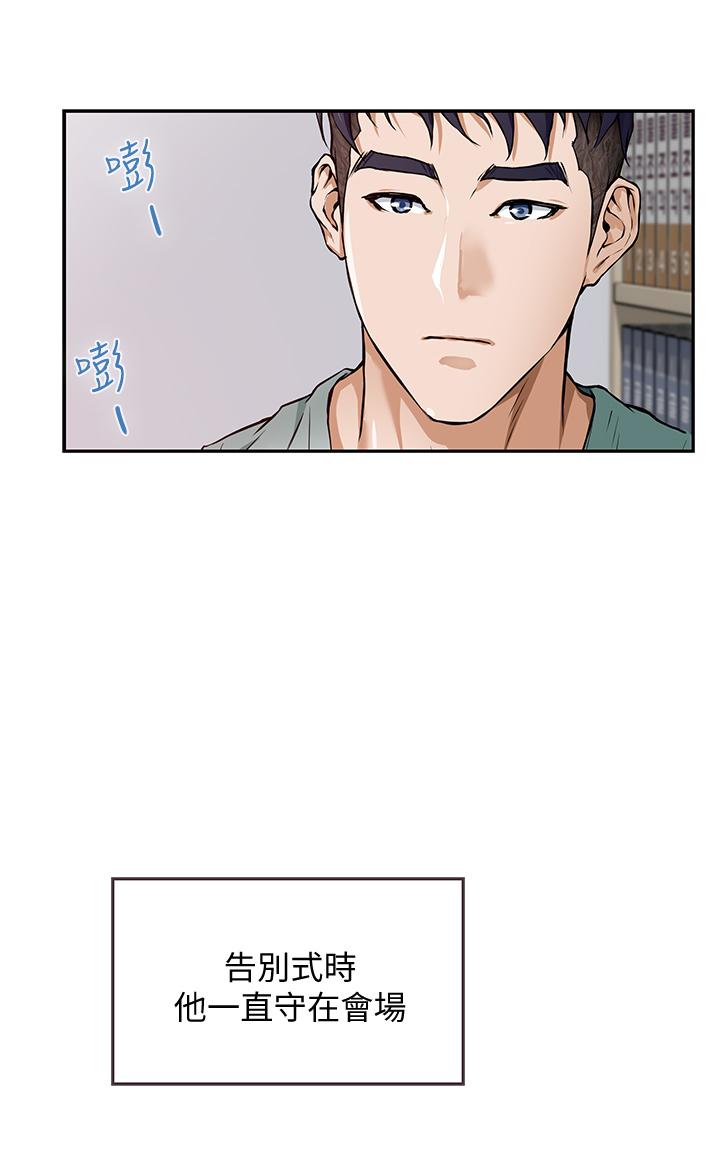 韩国漫画姐姐的房间韩漫_姐姐的房间-第2话-姐姐是第一个在线免费阅读-韩国漫画-第22张图片