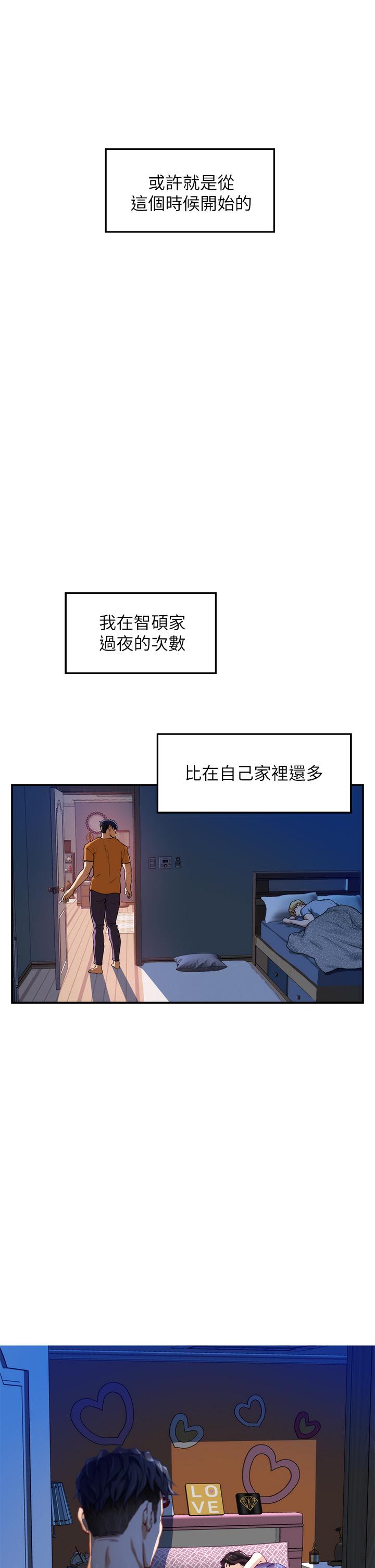 韩国漫画姐姐的房间韩漫_姐姐的房间-第2话-姐姐是第一个在线免费阅读-韩国漫画-第77张图片