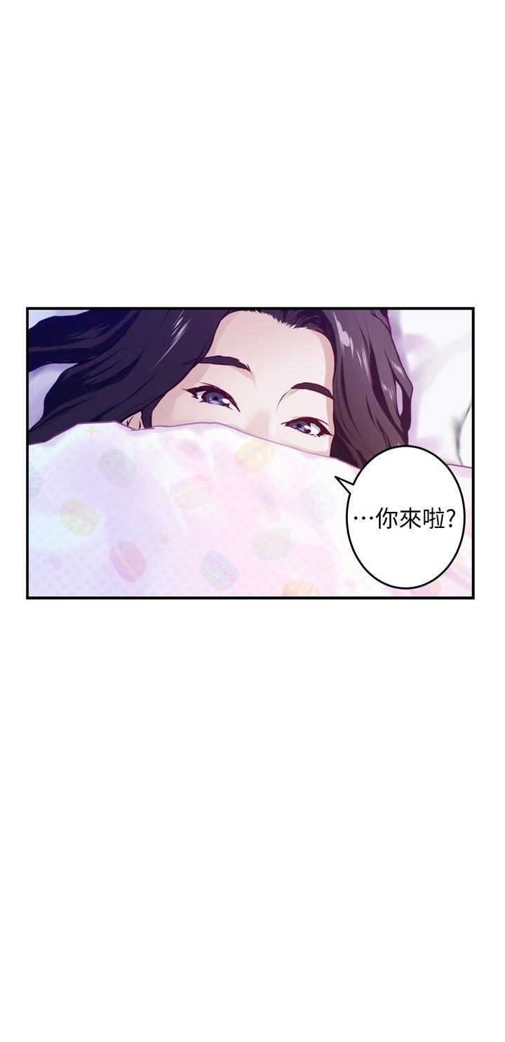 韩国漫画姐姐的房间韩漫_姐姐的房间-第2话-姐姐是第一个在线免费阅读-韩国漫画-第82张图片