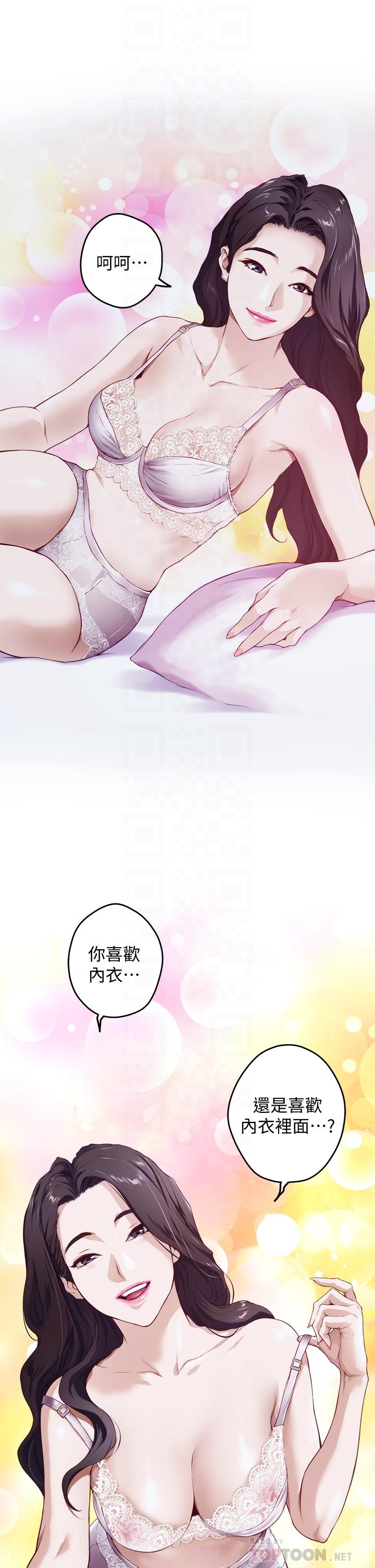 韩国漫画姐姐的房间韩漫_姐姐的房间-第3话-习惯夜夜爬上她的床在线免费阅读-韩国漫画-第12张图片