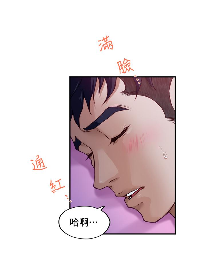 韩国漫画姐姐的房间韩漫_姐姐的房间-第3话-习惯夜夜爬上她的床在线免费阅读-韩国漫画-第21张图片