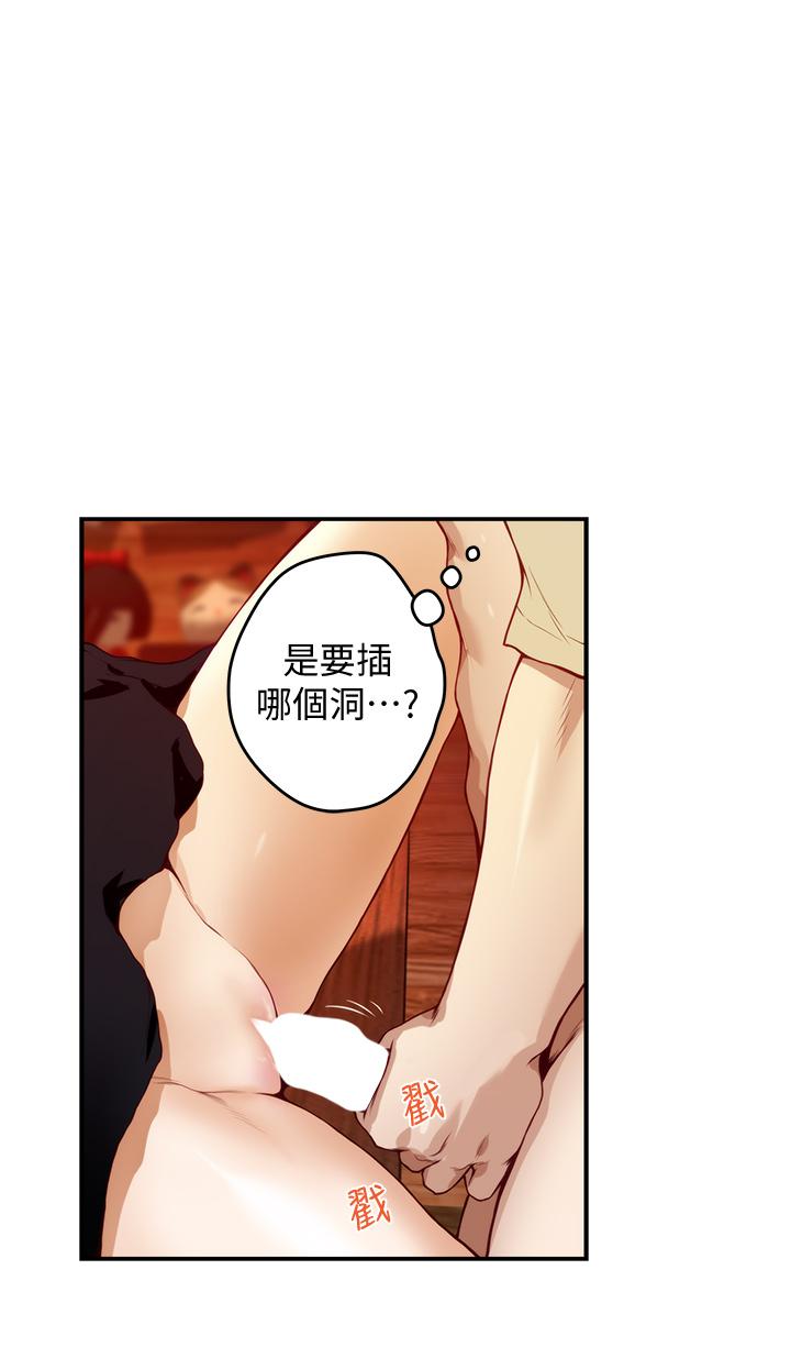 韩国漫画姐姐的房间韩漫_姐姐的房间-第3话-习惯夜夜爬上她的床在线免费阅读-韩国漫画-第33张图片