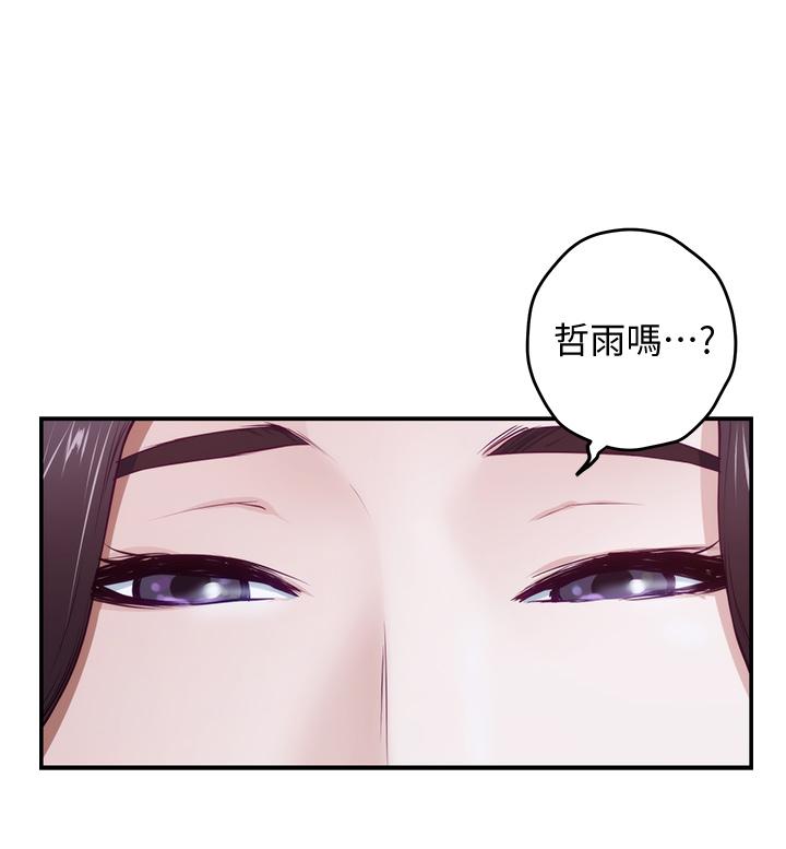 韩国漫画姐姐的房间韩漫_姐姐的房间-第3话-习惯夜夜爬上她的床在线免费阅读-韩国漫画-第65张图片