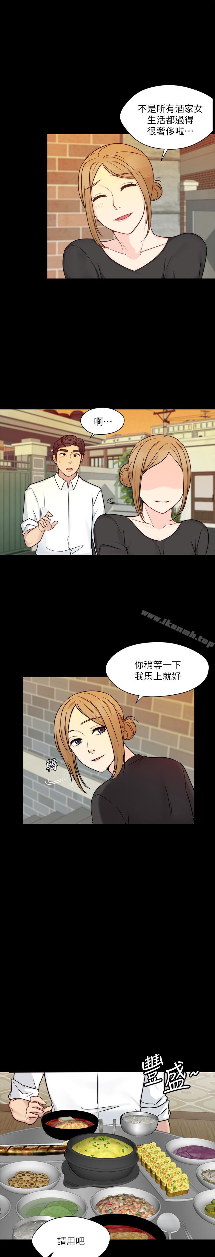 韩国漫画大嫂,哥哥的女人韩漫_大嫂,哥哥的女人-第10话-今晚别丢下我在线免费阅读-韩国漫画-第8张图片