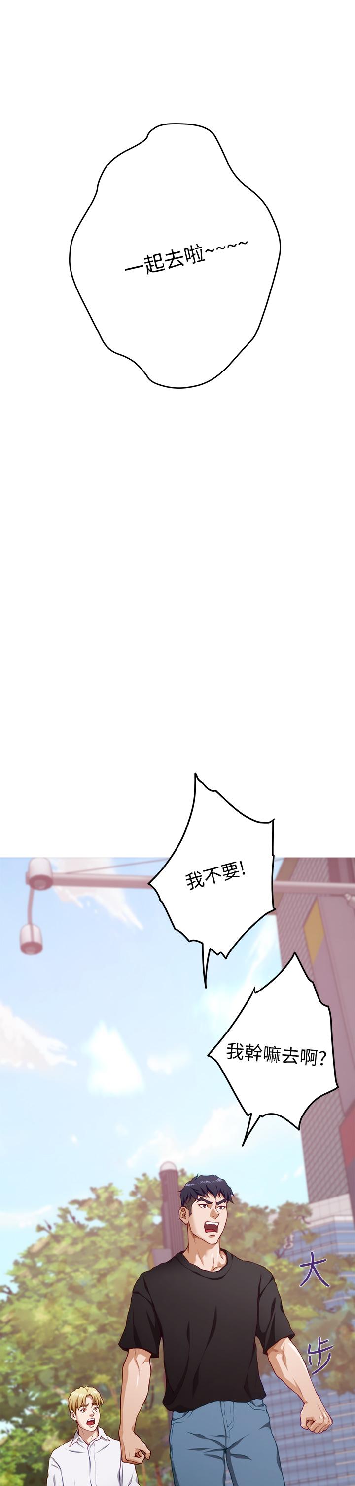 韩国漫画姐姐的房间韩漫_姐姐的房间-第4话-门缝透出的呻吟声在线免费阅读-韩国漫画-第13张图片