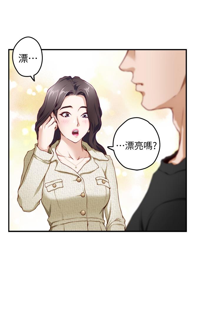 韩国漫画姐姐的房间韩漫_姐姐的房间-第4话-门缝透出的呻吟声在线免费阅读-韩国漫画-第23张图片