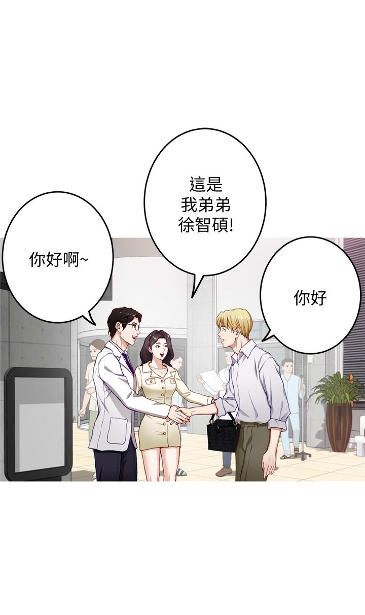 韩国漫画姐姐的房间韩漫_姐姐的房间-第4话-门缝透出的呻吟声在线免费阅读-韩国漫画-第27张图片