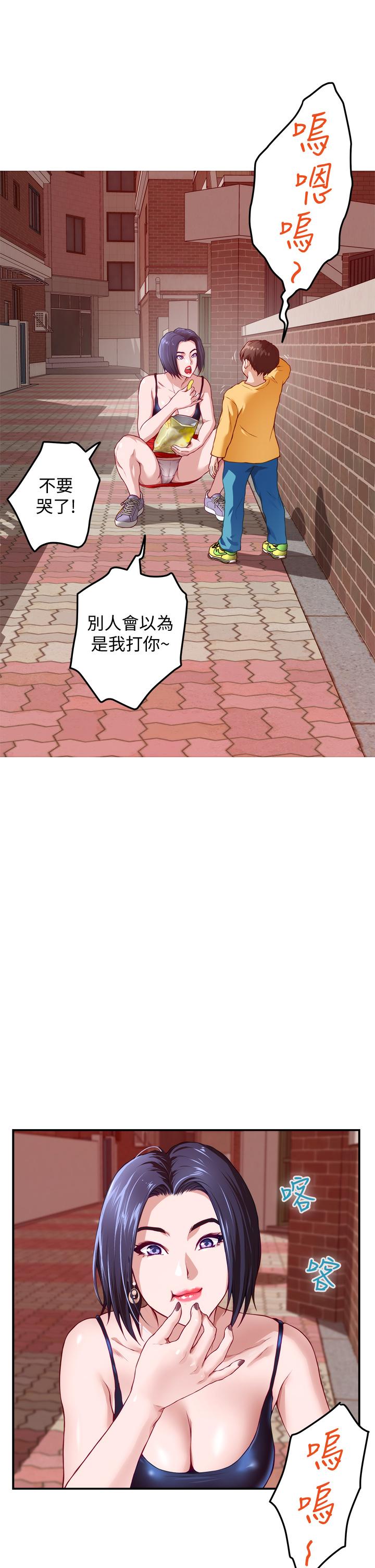 韩国漫画姐姐的房间韩漫_姐姐的房间-第4话-门缝透出的呻吟声在线免费阅读-韩国漫画-第38张图片