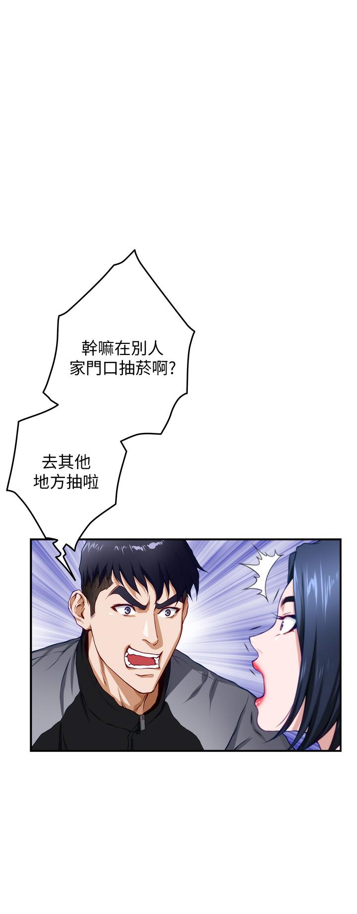 韩国漫画姐姐的房间韩漫_姐姐的房间-第4话-门缝透出的呻吟声在线免费阅读-韩国漫画-第51张图片