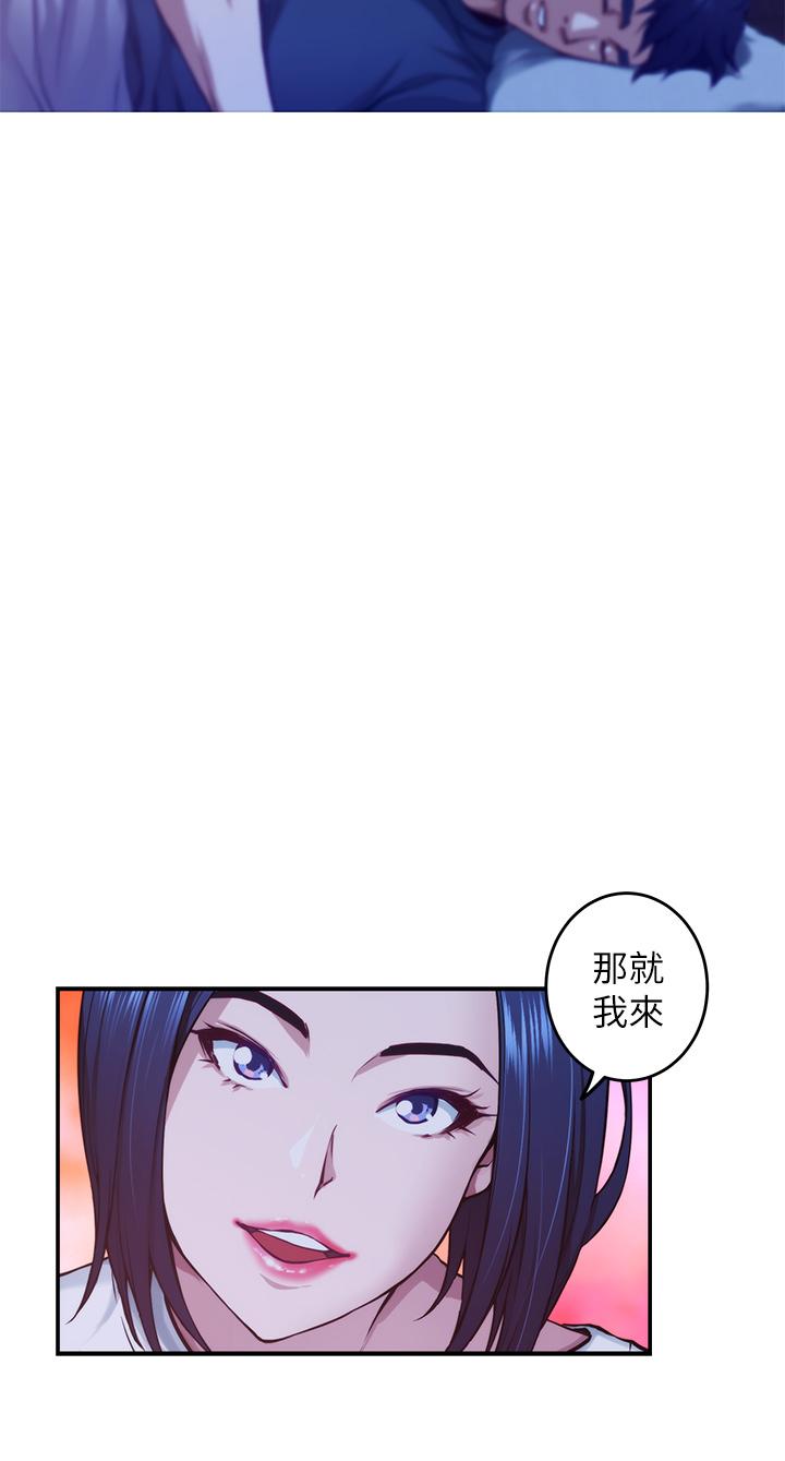 韩国漫画姐姐的房间韩漫_姐姐的房间-第6话-快把又大又粗的肉棒放进来在线免费阅读-韩国漫画-第28张图片