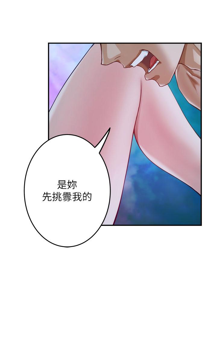 韩国漫画姐姐的房间韩漫_姐姐的房间-第6话-快把又大又粗的肉棒放进来在线免费阅读-韩国漫画-第42张图片