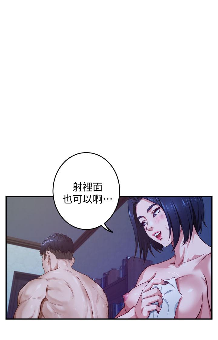 韩国漫画姐姐的房间韩漫_姐姐的房间-第6话-快把又大又粗的肉棒放进来在线免费阅读-韩国漫画-第58张图片