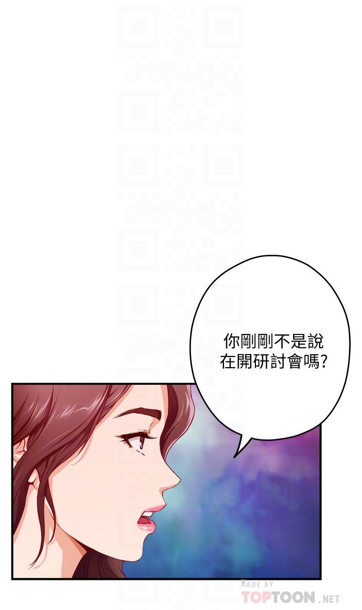 韩国漫画姐姐的房间韩漫_姐姐的房间-第7话-两个女人的肉弹攻势在线免费阅读-韩国漫画-第8张图片