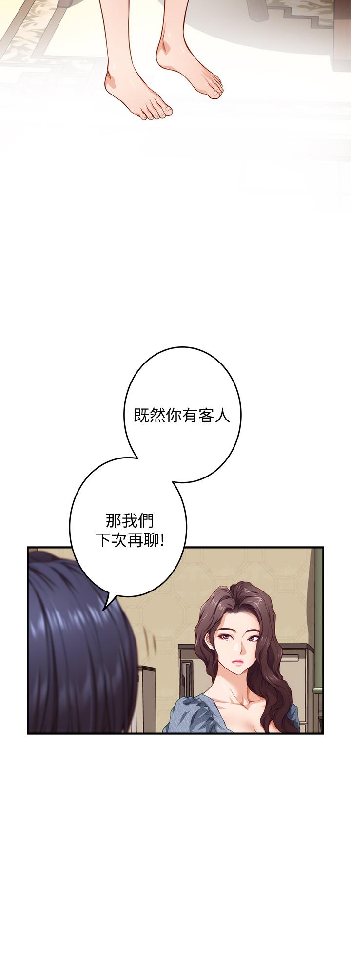 韩国漫画姐姐的房间韩漫_姐姐的房间-第7话-两个女人的肉弹攻势在线免费阅读-韩国漫画-第31张图片