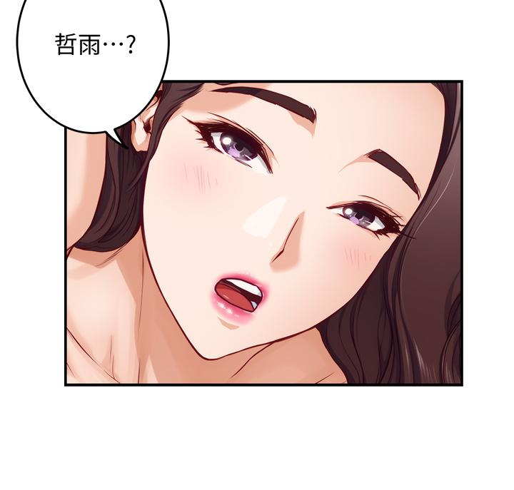 韩国漫画姐姐的房间韩漫_姐姐的房间-第7话-两个女人的肉弹攻势在线免费阅读-韩国漫画-第46张图片