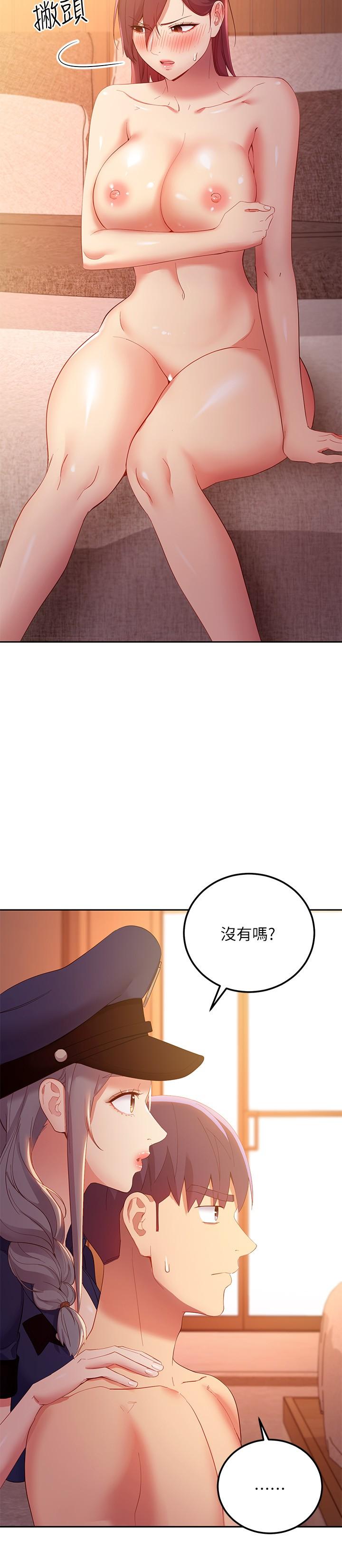 韩国漫画继母的朋友们韩漫_继母的朋友们-第101话-和我做吧在线免费阅读-韩国漫画-第22张图片