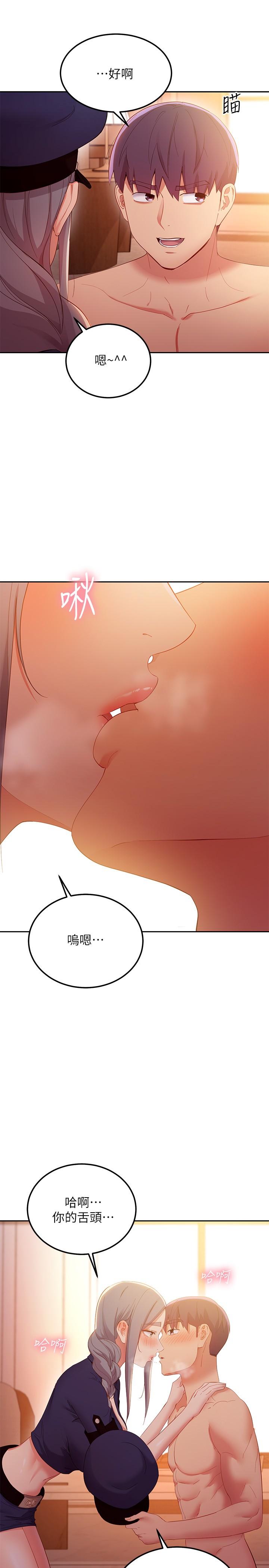 韩国漫画继母的朋友们韩漫_继母的朋友们-第101话-和我做吧在线免费阅读-韩国漫画-第25张图片
