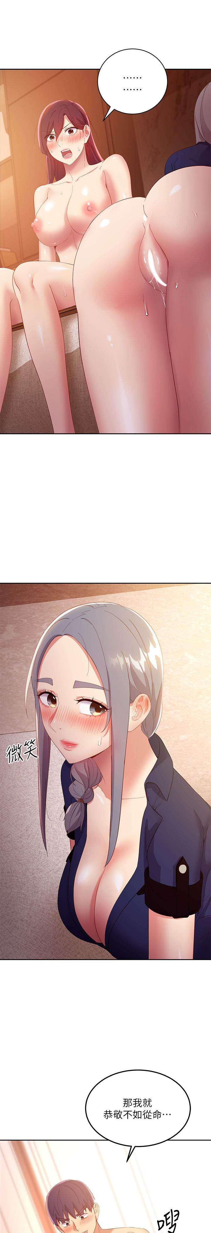 韩国漫画继母的朋友们韩漫_继母的朋友们-第101话-和我做吧在线免费阅读-韩国漫画-第29张图片