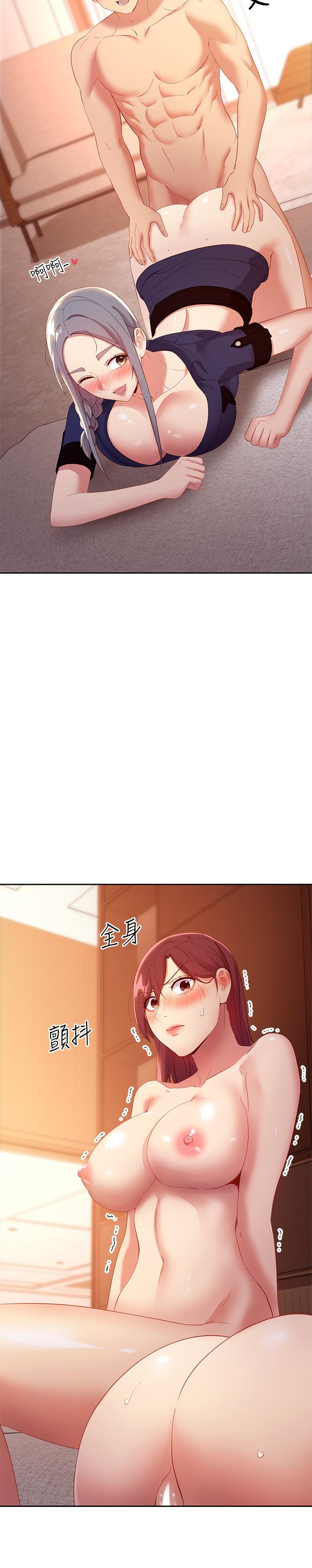 韩国漫画继母的朋友们韩漫_继母的朋友们-第101话-和我做吧在线免费阅读-韩国漫画-第30张图片