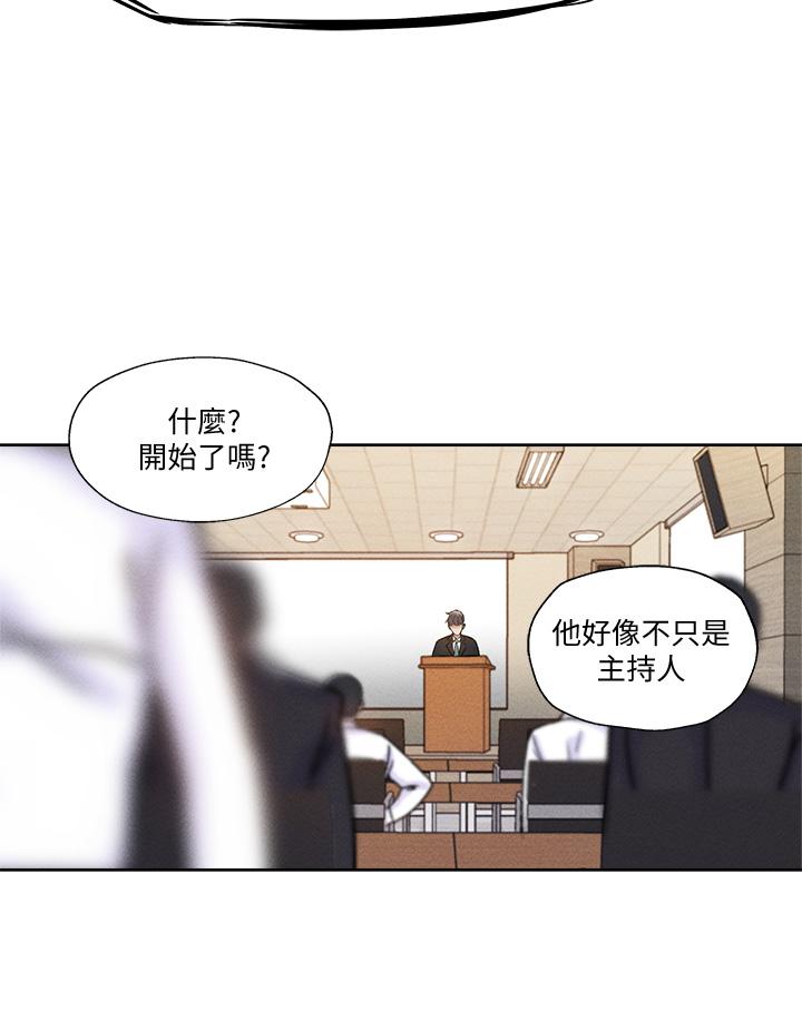 韩国漫画还有空房吗韩漫_还有空房吗-第59话-合租公寓的新成员在线免费阅读-韩国漫画-第26张图片