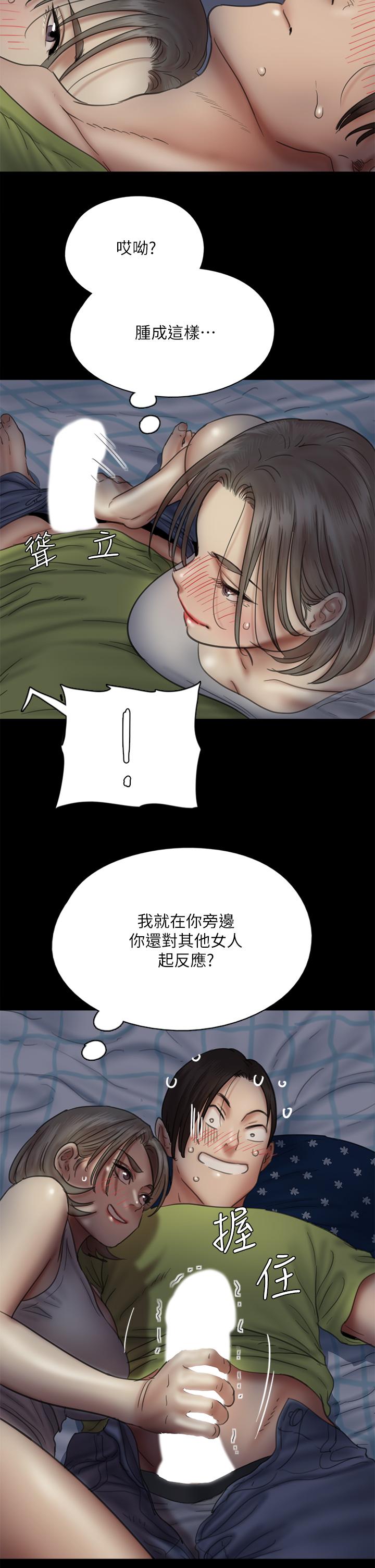 韩国漫画偶像女优韩漫_偶像女优-第36话-偷偷来...在线免费阅读-韩国漫画-第13张图片