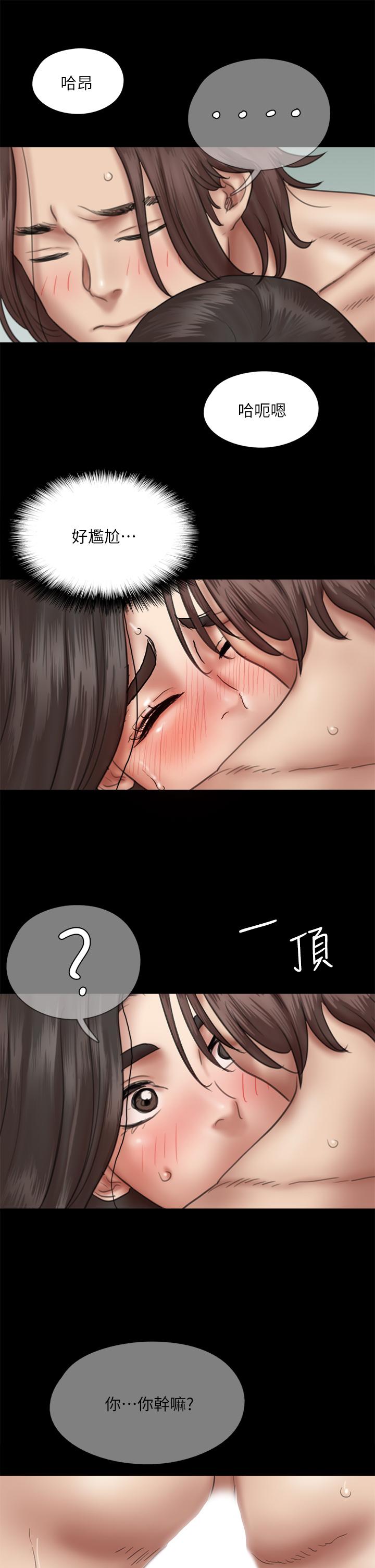 韩国漫画偶像女优韩漫_偶像女优-第36话-偷偷来...在线免费阅读-韩国漫画-第21张图片