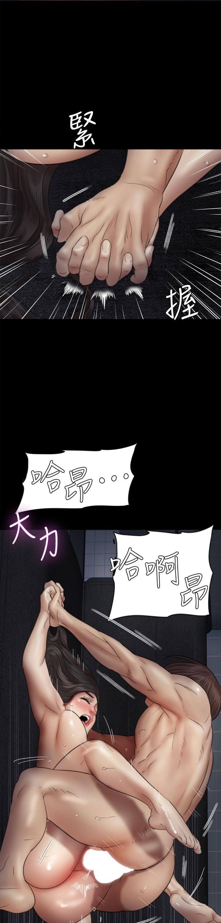 韩国漫画偶像女优韩漫_偶像女优-第36话-偷偷来...在线免费阅读-韩国漫画-第28张图片