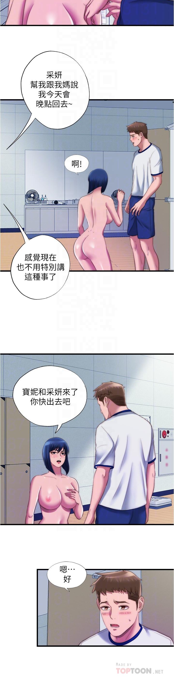 韩国漫画满溢游泳池韩漫_满溢游泳池-第49话-上面的嘴碰到下面的嘴在线免费阅读-韩国漫画-第10张图片