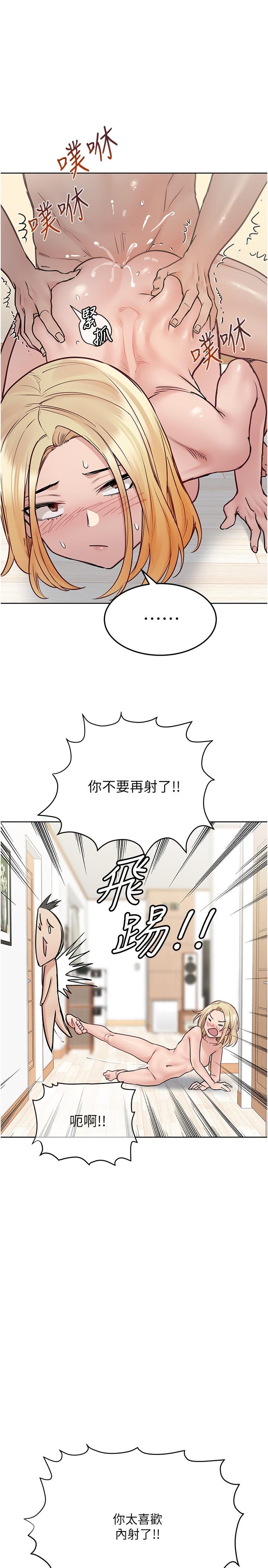 韩国漫画要对妈妈保密唷!韩漫_要对妈妈保密唷!-第32话-房门挡不住的呻吟声在线免费阅读-韩国漫画-第13张图片