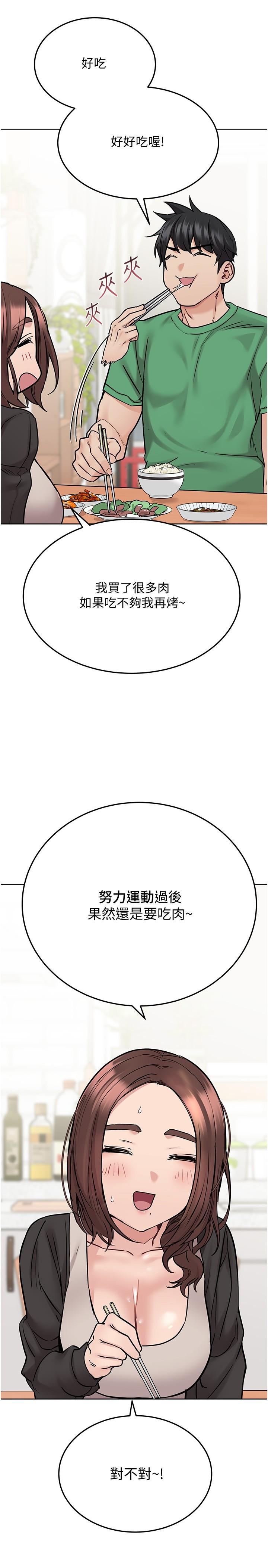 韩国漫画要对妈妈保密唷!韩漫_要对妈妈保密唷!-第32话-房门挡不住的呻吟声在线免费阅读-韩国漫画-第23张图片