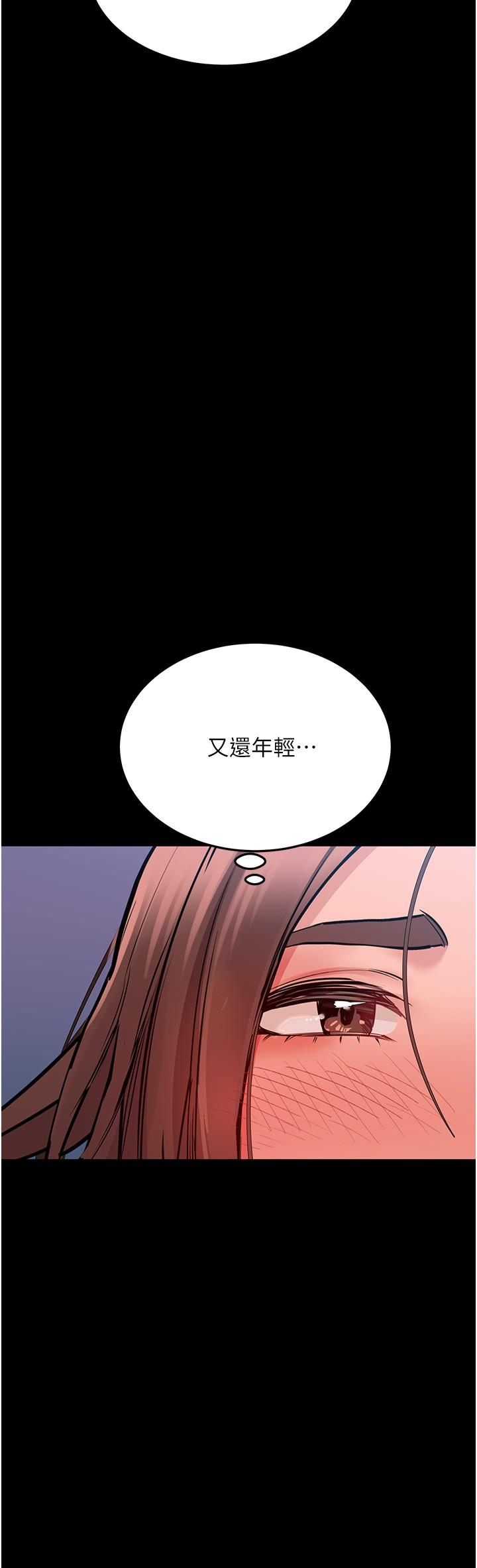 韩国漫画要对妈妈保密唷!韩漫_要对妈妈保密唷!-第32话-房门挡不住的呻吟声在线免费阅读-韩国漫画-第38张图片