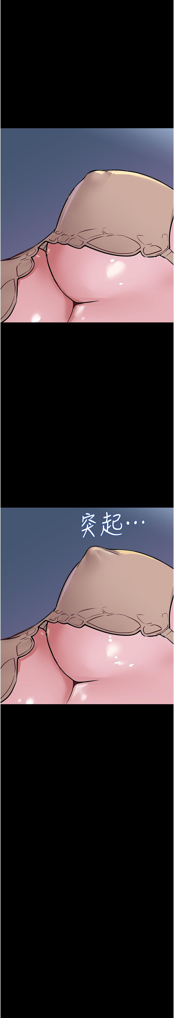 韩国漫画要对妈妈保密唷!韩漫_要对妈妈保密唷!-第32话-房门挡不住的呻吟声在线免费阅读-韩国漫画-第39张图片