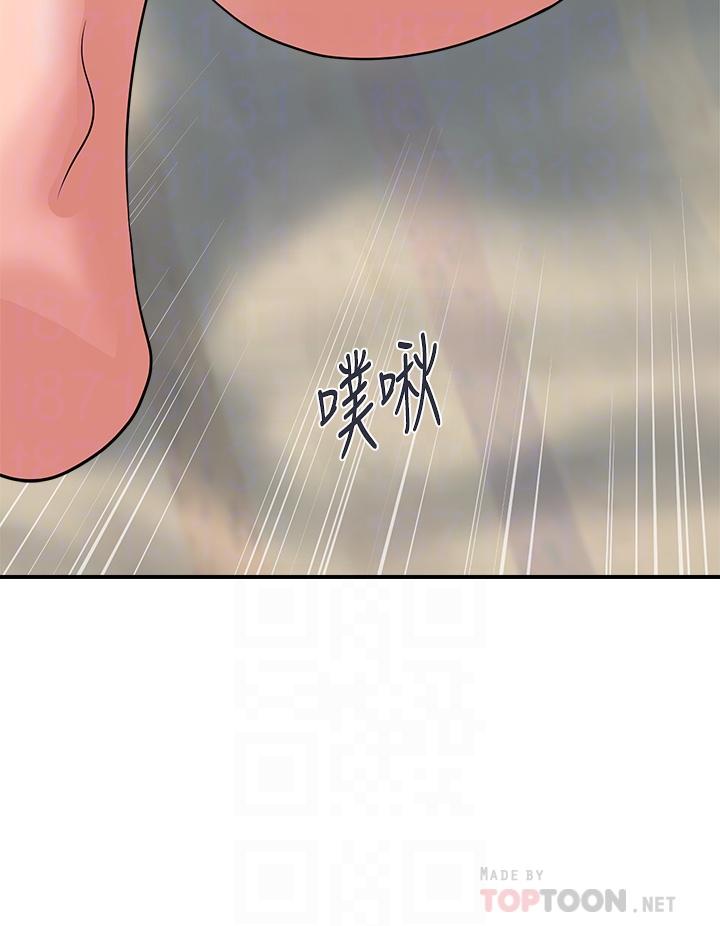 韩国漫画行走费洛蒙韩漫_行走费洛蒙-第44话-视讯里一览无余的小穴在线免费阅读-韩国漫画-第12张图片