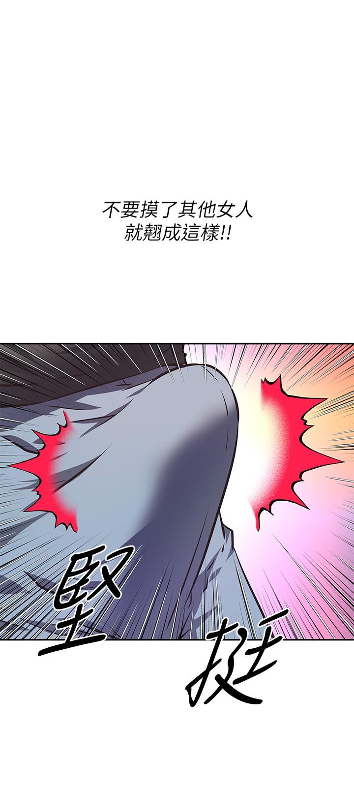 韩国漫画阿姨不可以坏坏韩漫_阿姨不可以坏坏-第13话-下面也要照顾一下在线免费阅读-韩国漫画-第21张图片