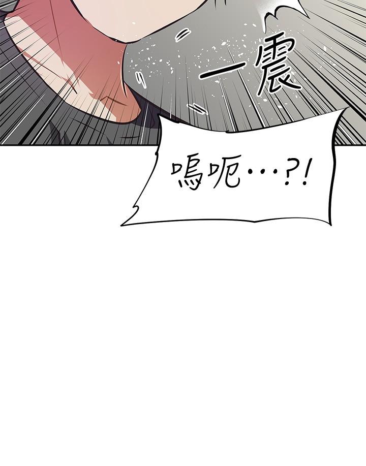 韩国漫画阿姨不可以坏坏韩漫_阿姨不可以坏坏-第13话-下面也要照顾一下在线免费阅读-韩国漫画-第27张图片