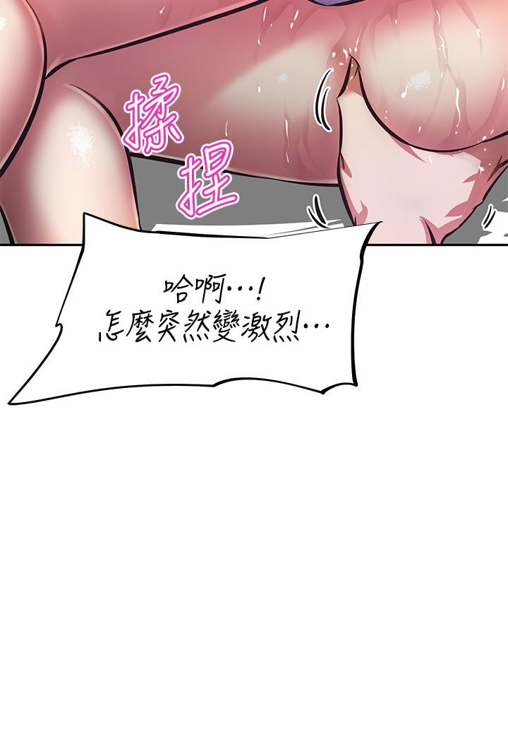 韩国漫画阿姨不可以坏坏韩漫_阿姨不可以坏坏-第13话-下面也要照顾一下在线免费阅读-韩国漫画-第30张图片