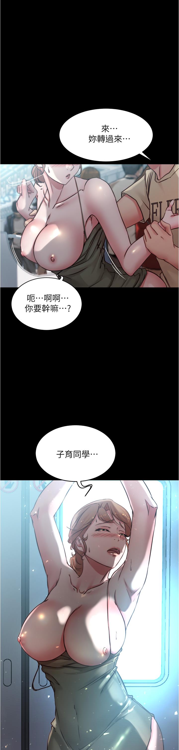 韩国漫画小裤裤笔记韩漫_小裤裤笔记-第60话-用火车便当式高潮的恩美在线免费阅读-韩国漫画-第1张图片